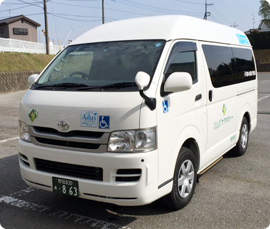 介護車両の紹介